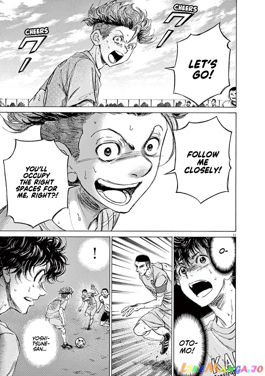 Ao Ashi, Chapter 81 image 12